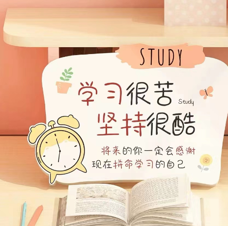 掌握备考策略 执业中药师怎么去备考